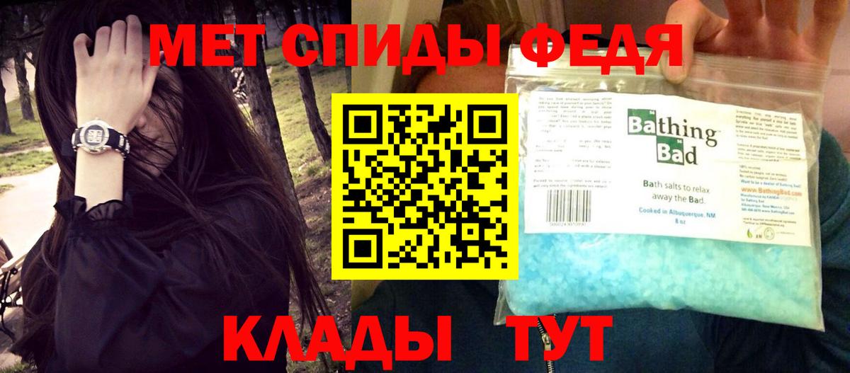АМФЕТАМИН  Amphetamine VHQ  Вход с VPN  Магадан 
