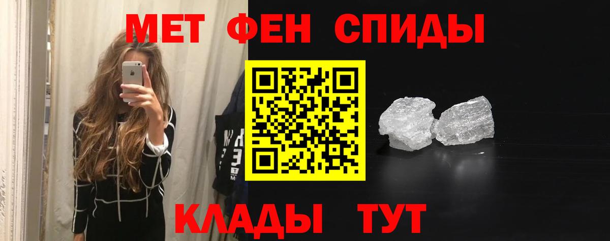 АМФ 97% Магадан