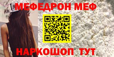 ALPHA-PVP Ипатово