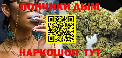 ALPHA-PVP Ипатово
