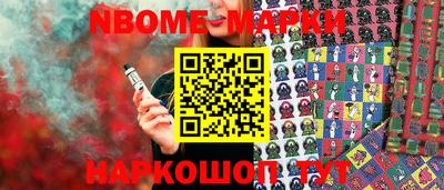 ALPHA-PVP Ипатово