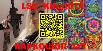 ALPHA-PVP Ипатово