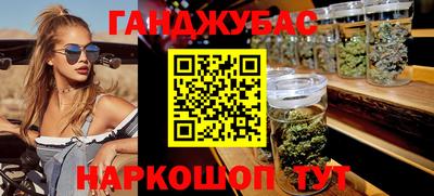 ALPHA-PVP Ипатово