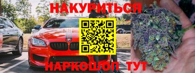 ALPHA-PVP Ипатово
