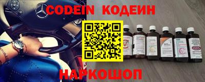 ALPHA-PVP Ипатово