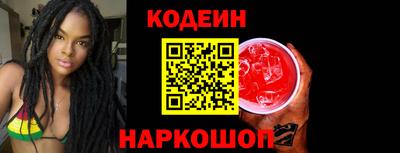 ALPHA-PVP Ипатово