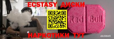 ALPHA-PVP Ипатово
