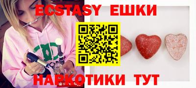 ГАЛЛЮЦИНОГЕННЫЕ ГРИБЫ Ирбит