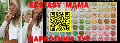 ALPHA-PVP Ипатово