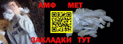 ALPHA-PVP Ипатово