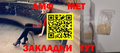 ALPHA-PVP Ипатово