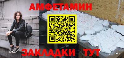 ALPHA-PVP Ипатово