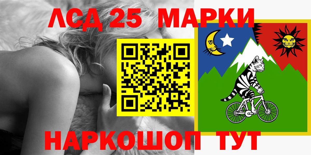 ЛСД экстази  Вход с VPN  Магадан  Лсд 25 экстази ecstasy 