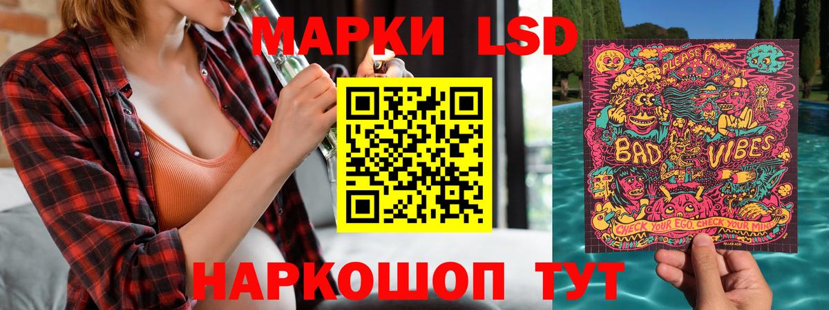 Марки N-bome 1,5мг Магадан