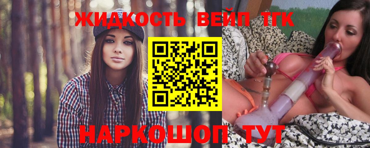 ТГК гашишное масло  где найти наркотики  Магадан  Дистиллят ТГК концентрат  Вход с VPN 