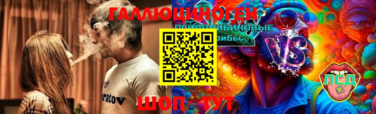 Магадан  как найти закладки  Вход с VPN  Галлюциногенные грибы Magic Shrooms 